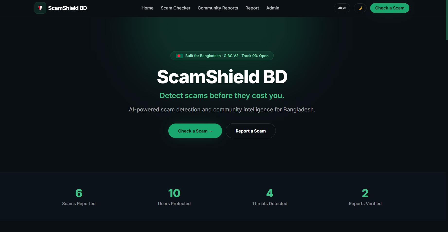 ScamShield-BD